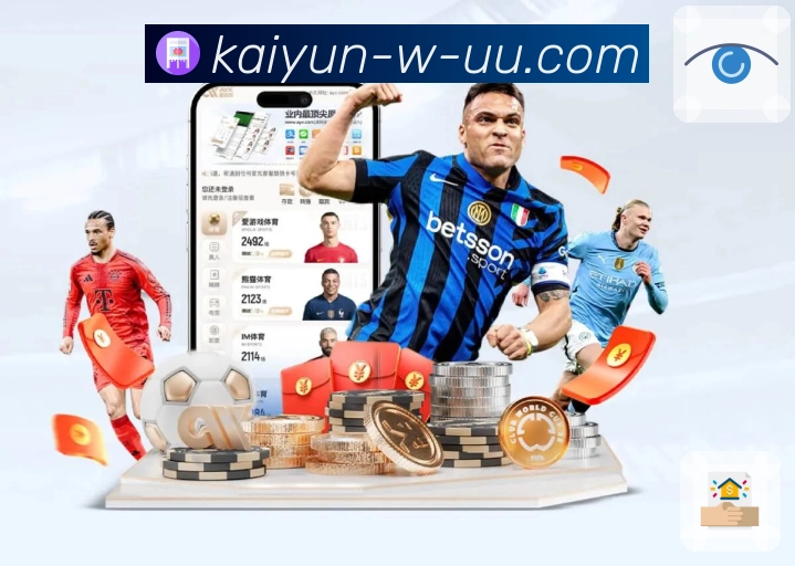 即时中后场失误风险提示