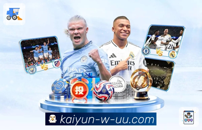 全场攻防资源投入统计